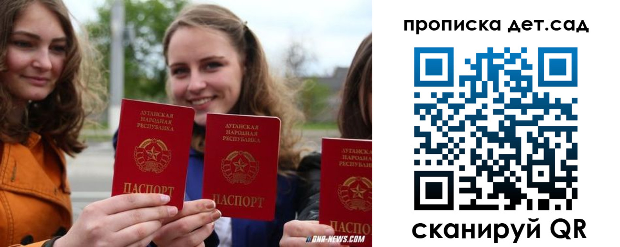 найти адрес прописки в Полысаево